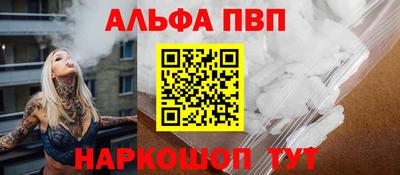 каннабис Заволжье