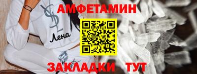 спиды Партизанск