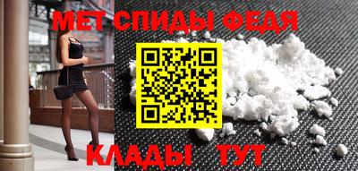 МДМА Жуковский
