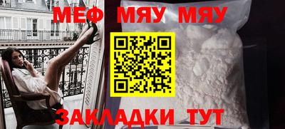 МДМА Жуковский