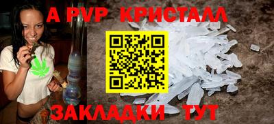 МДМА Жуковский