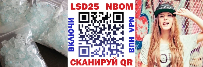 как найти наркотики  Азов  LSD-25 экстази кислота 
