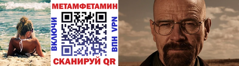 наркота  Азов  Первитин пудра 