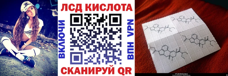 Марки NBOMe 1,5мг  Азов 
