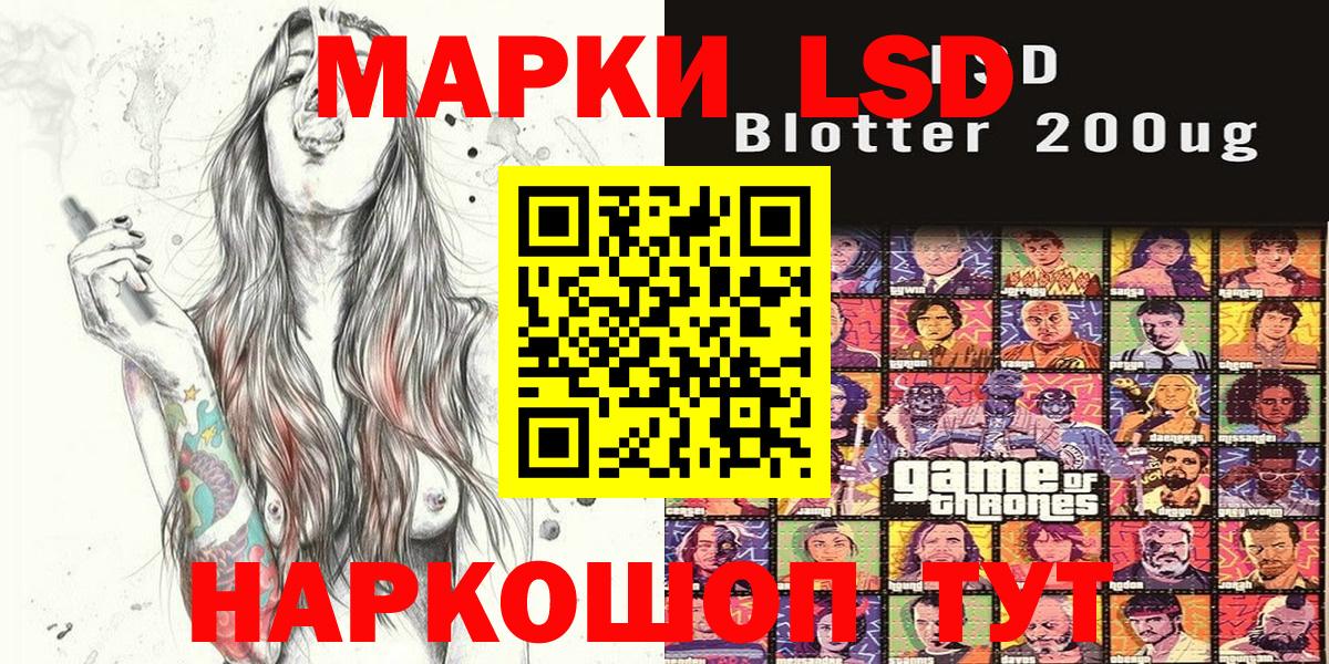 Марки N-bome 1,5мг Азов