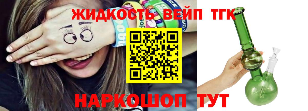 ТГК концентрат  ссылка на мегу онион  купить наркотики цена  Азов  Вход с VPN 