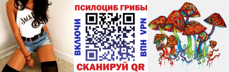 Галлюциногенные грибы Cubensis Азов