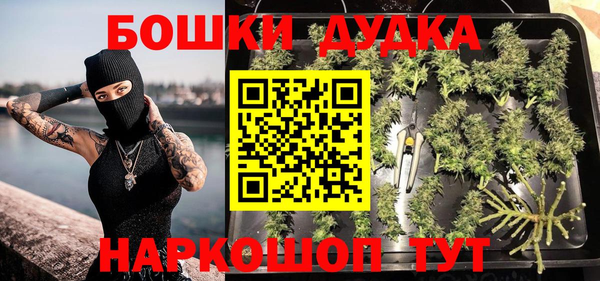 Каннабис ГИДРОПОН  Вход с VPN  Каннабис семена  Азов  Шишки марихуана AK-47 