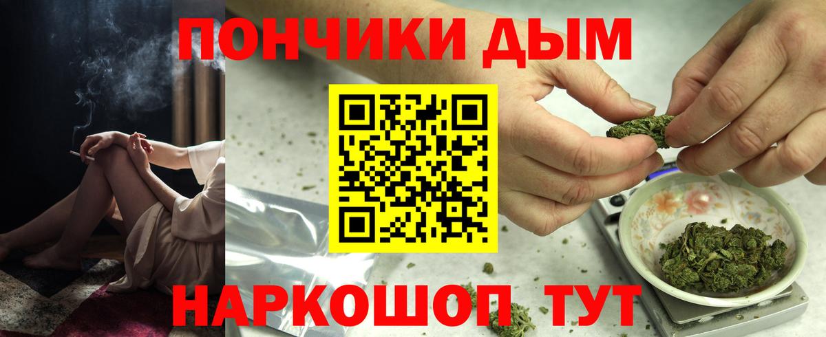 Каннабис индика Азов
